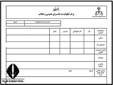 انواع تخلف در کنکور